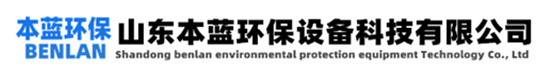 玻璃鋼酸霧凈化塔廠(chǎng)家-山東永藍(lán)環(huán)保設(shè)備工程有限公司